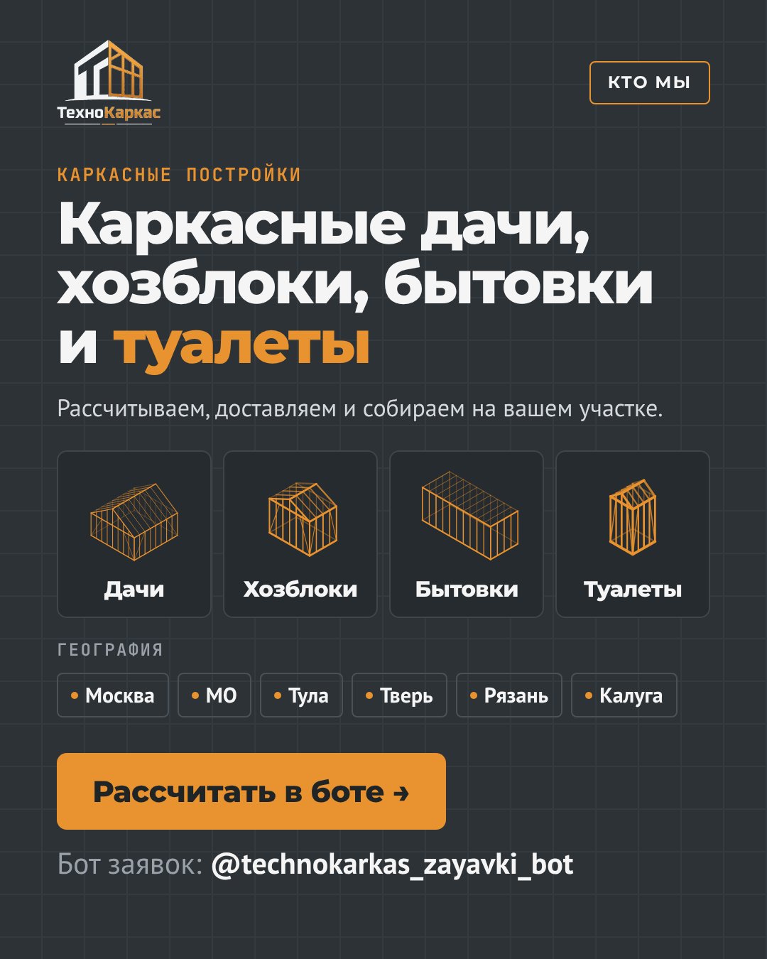 Знакомство с брендом